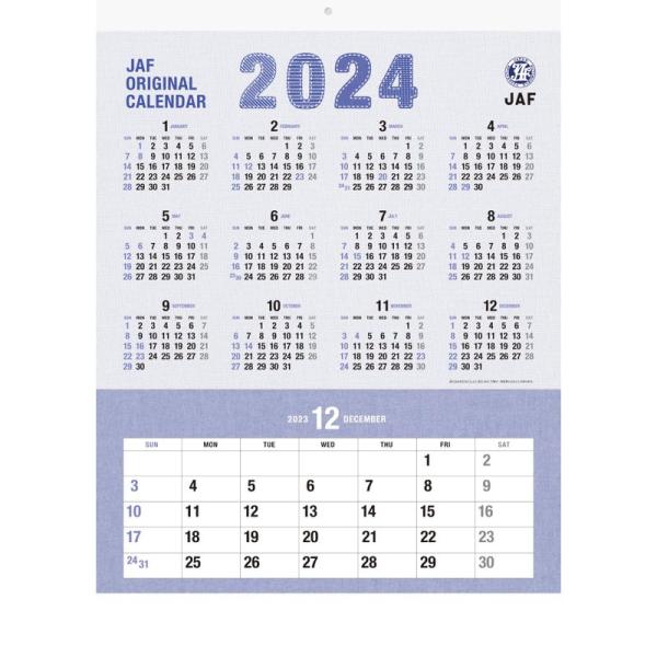 2024 JAFオリジナル玉カレンダー (JAFオリジナルカレンダー)