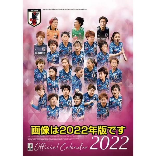 アイ・エフ・エヌ 2023年 四国団扇 サッカー日本代表 なでしこジャパン カレンダー CL-579...