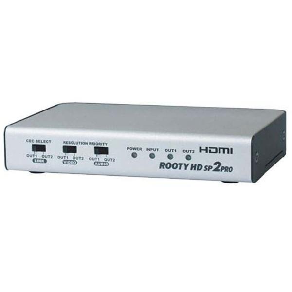 電波新聞社 HDMI2分配器 ROOTY HD SP2PRO 4K/3D対応 DP3913550