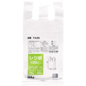 レジ袋 乳白 TA35 西日本35号、東日本20号 4000枚（100枚×40冊） 1ケース