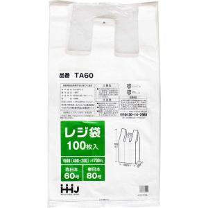 レジ袋 乳白 TA60西日本60号、東日本80号 1000枚（100枚×10冊） 1ケース｜slow-lifes