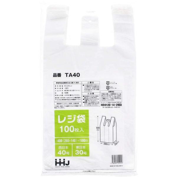レジ袋 乳白 TA40 西日本40号、東日本30号 3000枚（100枚×30冊） 1ケース