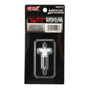 メガパワー6090 部品 フィルター用アクセサリー 水槽 アクアリウム用品 の商品一覧 フィルター ポンプ ろ材 熱帯魚 アクアリウム用品 ペット用品 生き物 通販 Yahoo ショッピング