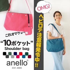 anello アネロ ショルダーバッグ レディース 多収納 10ポケットスクエアショルダーバッグ