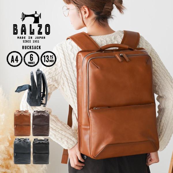 リュック ビジネス 大容量 通勤 レディース メンズ 大人 13インチ PC収納 軽量 パソコン き...