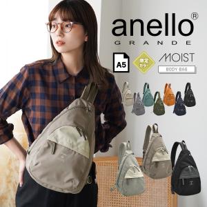 ボディバッグ レディース 大きめ アネロ anello きれいめ ブランド かわいい 撥水 軽量 両肩対応 大容量 オルチャン 韓国 斜めがけバッグ グランデ｜