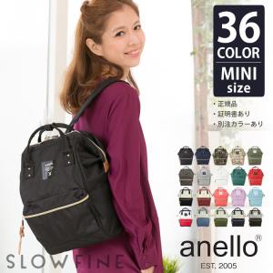 リュック アネロ Sサイズ anello リュック ミニ おしゃれ レディース 通勤 通学 リュック ブランド マザーズバッグ 人気