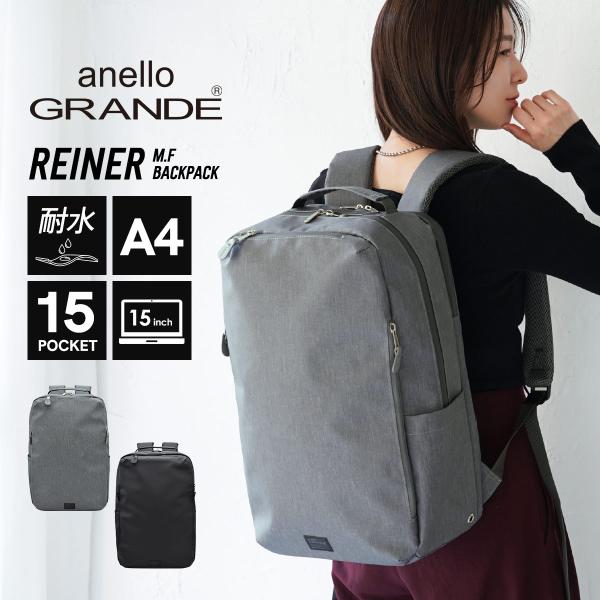 リュック レディース 通勤 防災 おしゃれ 大容量 マザーズバッグ リュックサック メンズ 耐水 撥...