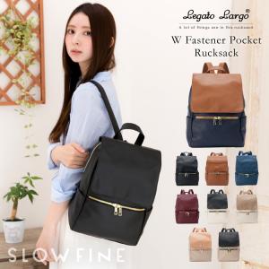 レガートラルゴ リュック Legato Largo マザーズバッグ マザーズ リュック 大容量 おしゃれ レディース 通勤 通学 ブランド 大人 ママバッグ 人気