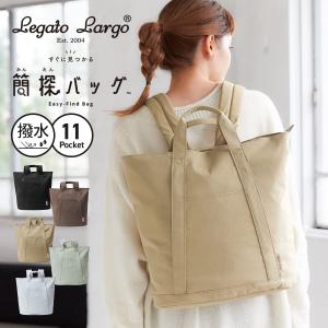 リュック レディース 通勤 大人 かわいい 軽量 大容量 通学 撥水 トートバッグ 2way 韓国 高校生 女子 レガートラルゴ 軽い 黒 女性 背中 汗 対策 整理 中身 Car Ruck Ltf53 スロウ ファイン 通販 Yahoo ショッピング