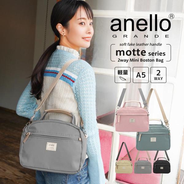 ショルダーバッグ レディース 斜めがけ 大人 旅行 小さめ ナイロン anello アネロ おしゃれ...