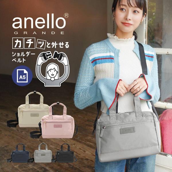 ショルダーバッグ レディース anello 斜めがけ 大人 ブランド 軽量 小さめ おしゃれ 女の子...