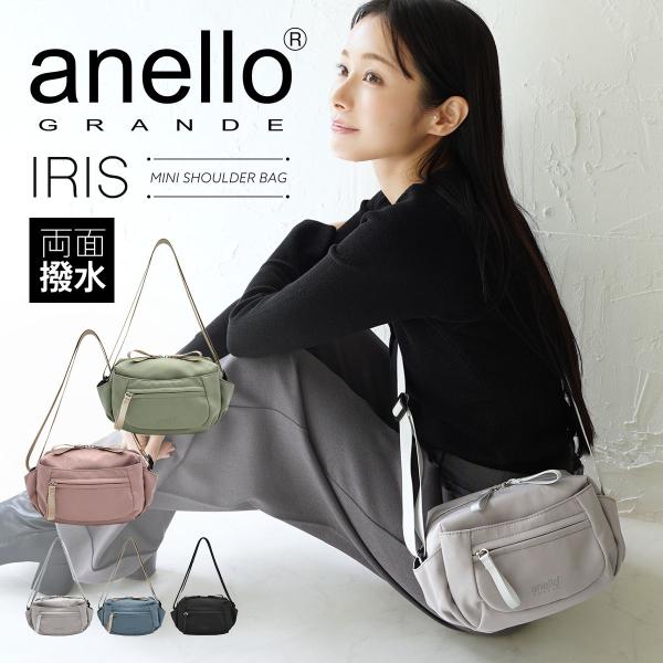 ショルダーバッグ レディース 斜めがけ 大人 ミニ 旅行 小さめ anello アネロ おしゃれ 可...