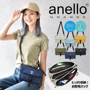 ショルダーバッグ レディース 斜めがけ アネロ 大人 おしゃれ 斜め掛け 秋 ナイロン 撥水 高校生 中学生 かわいい 小さめ 犬散歩 カジュアル 韓国 軽い 黒 Car Sdbag Gth2851 スロウ ファイン 通販 Yahoo ショッピング