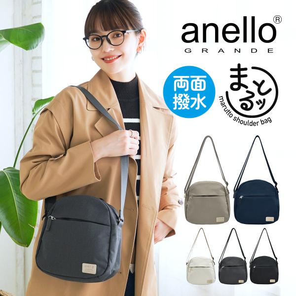ショルダーバッグ レディース 斜めがけ 大人 旅行 小さめ anello アネロ おしゃれ 可愛い ...