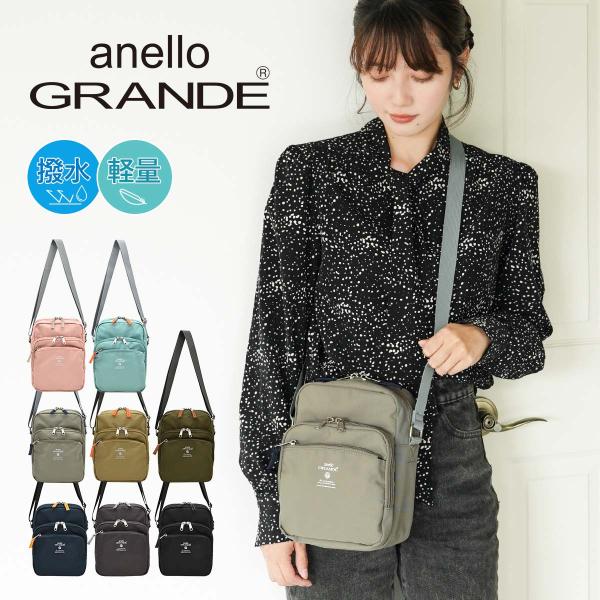 【anello GRANDE アネログランデ 正規品】縦型スクエアショルダーバッグ 斜めがけ 撥水 ...