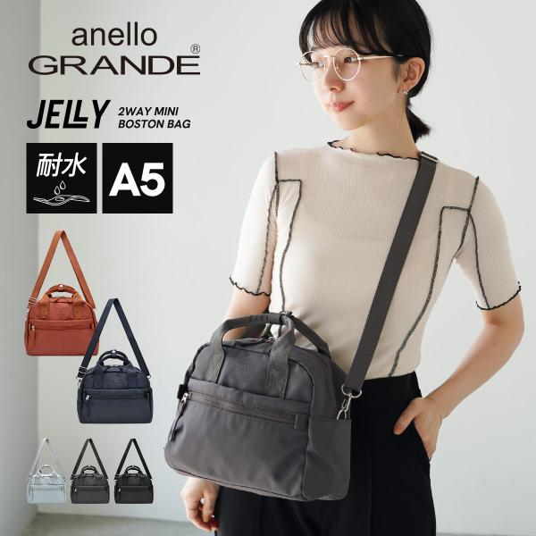 ショルダーバッグ 2WAY ミニボストン A5 anello GRANDE 軽量320g 耐水ツイル...