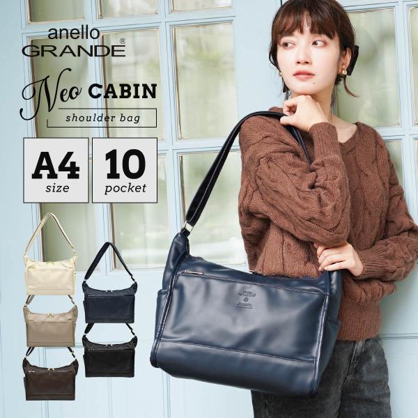 ショルダーバッグ レディース A4サイズ対応 10ポケット 軽量460g 斜め掛け anello G...