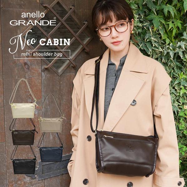 ショルダーバッグ ミニ レディース 軽量230g 5ポケット 斜め掛け anello GRANDE ...