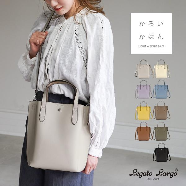 ショルダーバッグ 斜めがけ 大人 レディース 軽量 小さめ 縦型 小さめ かわいい 2way レガー...