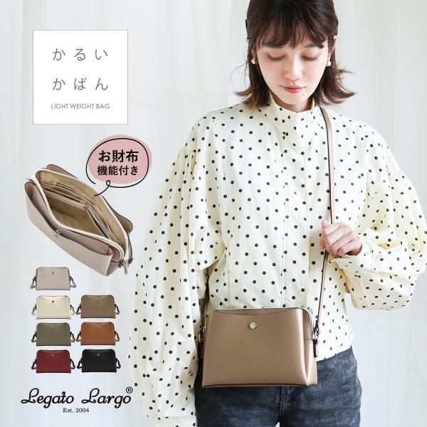 ショルダーバッグ ミニ レディース 超軽量220g お財布機能付き カード入れ4つ 斜め掛け Leg...