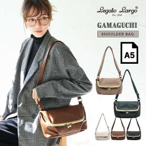 ハンドメイド 】24cmがま口ボディバッグ本革 牛革 カラーオーダー