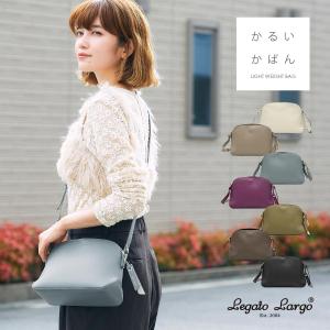 ショルダーバッグ レディース 斜めがけ 大人 レガートラルゴ かるいかばん おしゃれ かわいい 軽い 韓国 可愛い 黒 トラベル 小さい 白 合皮 軽量 旅行