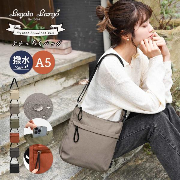 ショルダーバッグ レディース 撥水 軽量 A5 Legato Largo ナチュラルバッグ 斜めがけ...