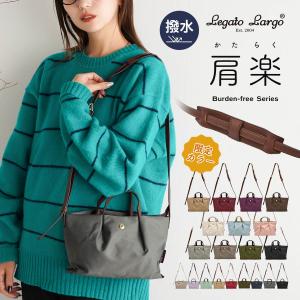 ショルダーバッグ レディース 大人 レガートラル...の商品画像