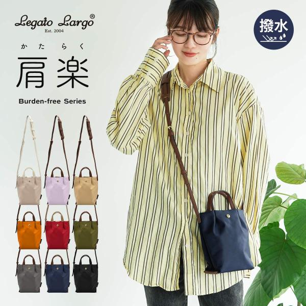 ショルダーバッグ レディース 軽量 150g 撥水 肩楽 ミニバッグ 2WAY 斜めがけ マグネット...