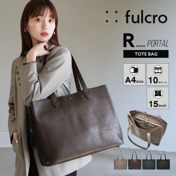 トートバッグ レディース ブランド メンズ 大きめ 通勤 通学 PC ビジネス シンプル 合皮 黒 ...