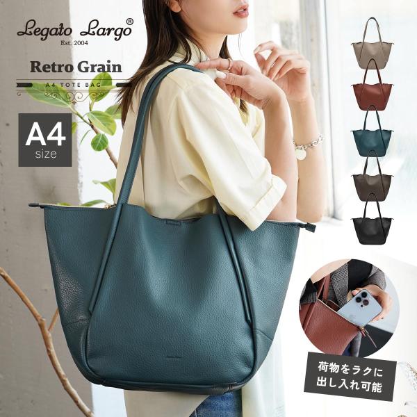 トートバッグ レディース 軽量 ファスナー付き かわいい 無地 自立 大人 縦 通勤 通学 レガート...