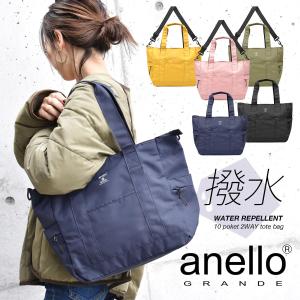 トートバッグ レディース 撥水 旅行 GOTOトラベル 大きめ ファスナー付き a4 あおり 大きめ オシャレ 軽い 保育園 かわいい 韓国 無地 黒 PCバッグ 大容量