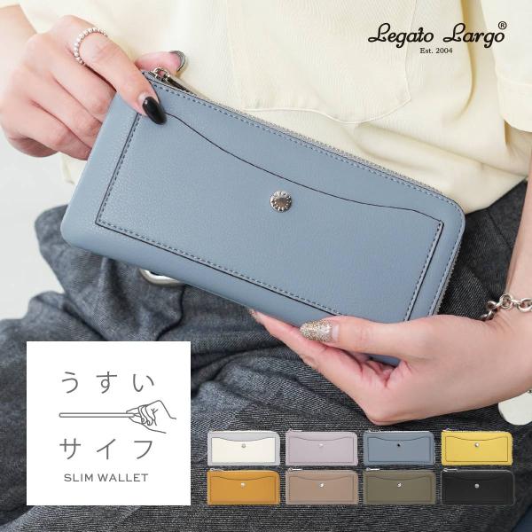 長財布 レディース ブランド うすいサイフ おしゃれ 大人可愛い 女の子 かわいい カード きれいめ...