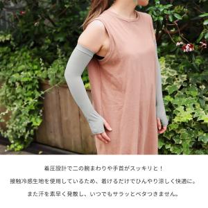 アームカバー uv 冷感 レディース おしゃれ...の詳細画像2