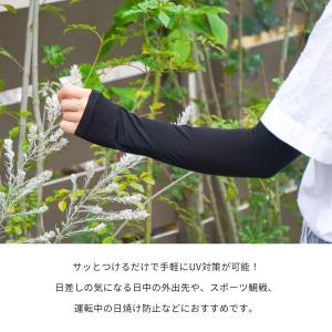 アームカバー uv 冷感 レディース おしゃれ...の詳細画像4