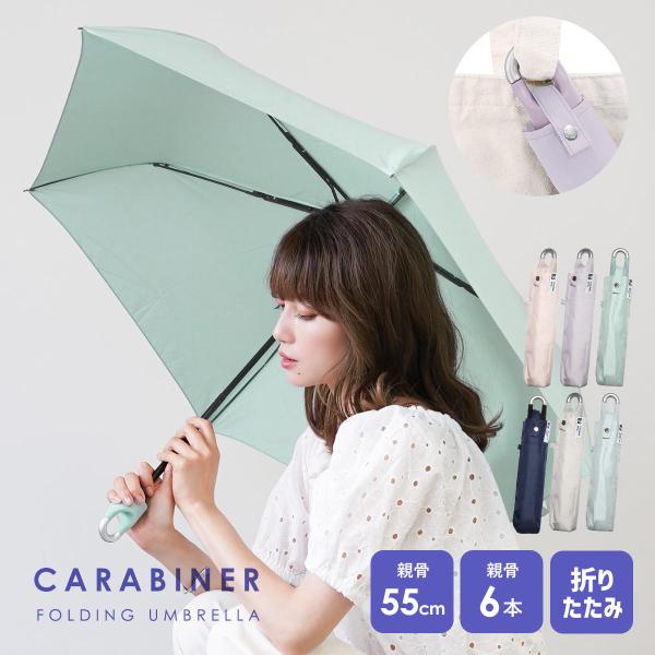 雨傘 折りたたみ レディース 折り畳み かわいい 親骨55cm レインボー 撥水 晴雨兼用 UVカッ...