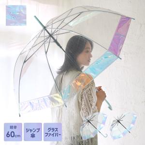 ZIP 透明傘 ステンドグラス 風 85506-07 ビニール傘 60cm