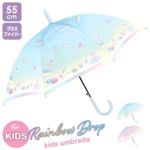 CRUX（クラックス） 雨傘 傘 長傘 晴雨兼用 子供用 UV こども 小学生