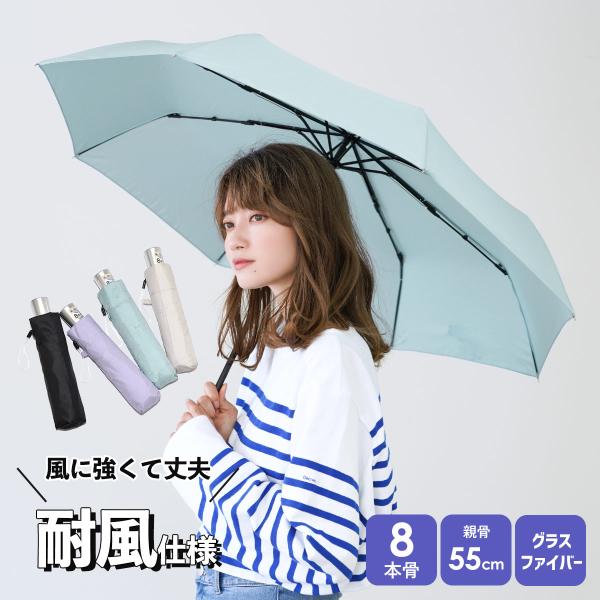 雨傘 折りたたみ レディース 耐風骨 折りたたみ傘 グラスファイバー おしゃれ 折り畳み かわいい ...