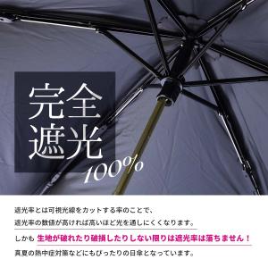 日傘 折りたたみ 完全遮光 フリル 晴雨兼用 ...の詳細画像2