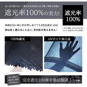日傘 折りたたみ 完全遮光 フリル 晴雨兼用 ...の詳細画像3
