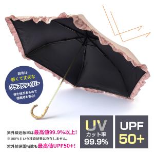 日傘 折りたたみ 完全遮光 フリル 晴雨兼用 ...の詳細画像4