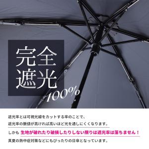 日傘 折りたたみ 完全遮光 晴雨兼用 軽量 折...の詳細画像2