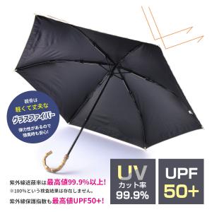日傘 折りたたみ 完全遮光 晴雨兼用 軽量 折...の詳細画像5