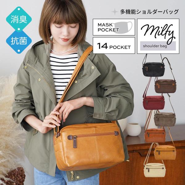 ショルダーバッグ レディース 斜めがけ 大人 小さめ 消臭 抗菌 海外旅行 お財布 軽量 旅行 2w...