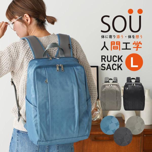 リュック レディース 通勤 リュック 大人 大きめ 可愛い 韓国 おしゃれ 大学生 軽量 黒 人間工...