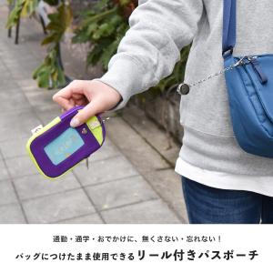 パスケース 定期入れ リール付き 小銭入れ か...の詳細画像3