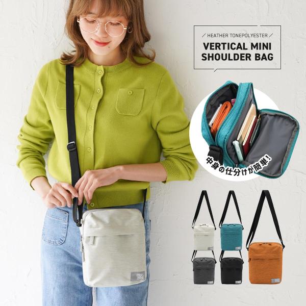 ショルダーバッグ レディース 斜めがけ 斜め掛け 大人 軽量 かわいい ママ ミニ a5 旅行 プロ...