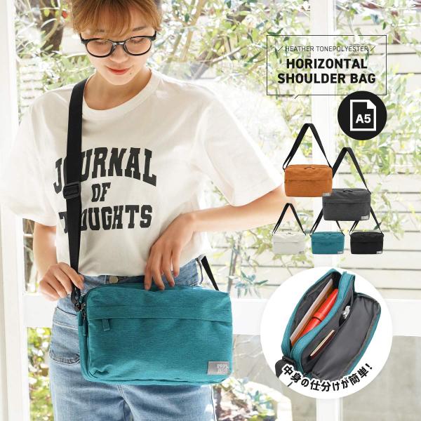 ショルダーバッグ レディース 斜めがけ 大人 軽量 かわいい ママ ミニ a5 旅行 プロペラヘッズ...